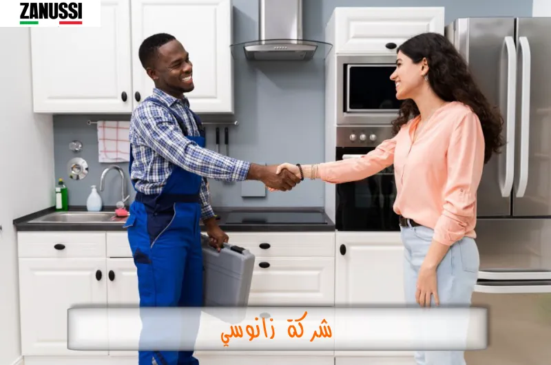 شركة زانوسي