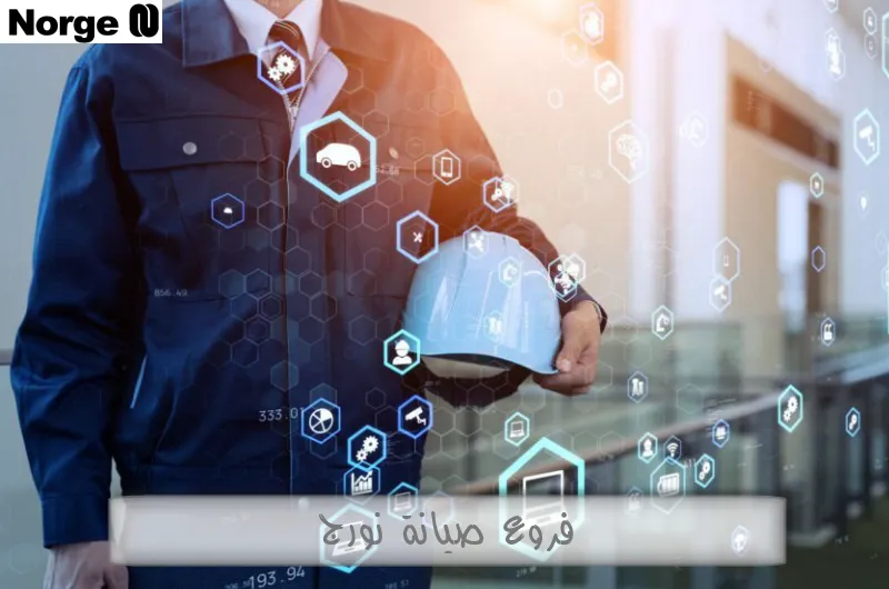 فروع صيانة نورج