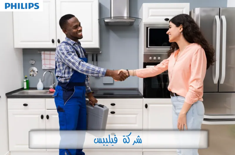 شركة فيليبس