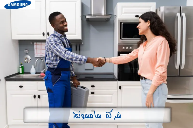 شركة سامسونج