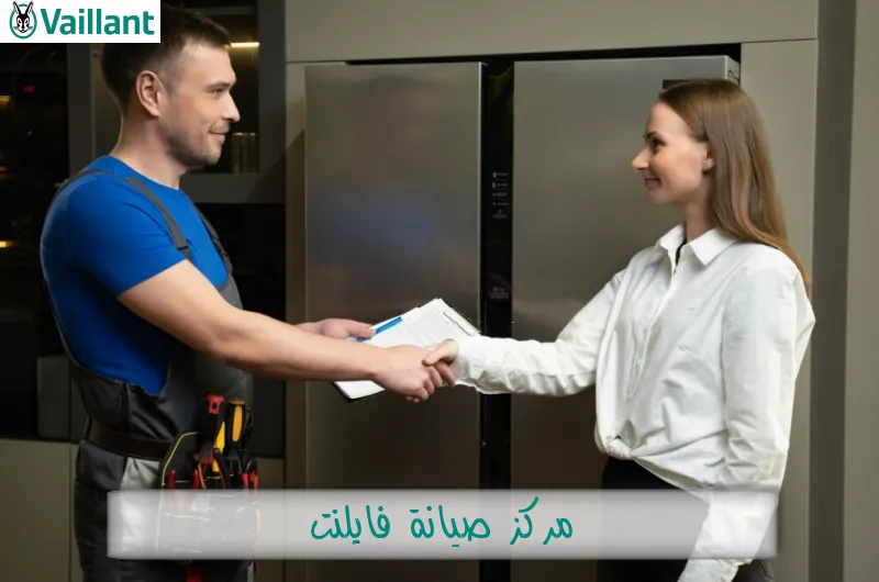 مركز صيانة فايلنت